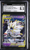 
              POKEMON TCG: SHINING TOGETHER - SOLGALEO & LUNALA GX - 036/150 (HOLO) (SIMPLIFIED CHINESE) (GRADED / CGC 8.5) (📌 CONDITION 9.5)
            