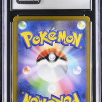 POKEMON TCG: 151 - ELECTRODE - 101/165 (POKEBALL REVERSE HOLO) (JAPANESE) (GRADED / CGC 6.5) (📌 CONDITION 9.5)