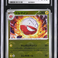 POKEMON TCG: 151 - ELECTRODE - 101/165 (POKEBALL REVERSE HOLO) (JAPANESE) (GRADED / CGC 6.5) (📌 CONDITION 9.5)