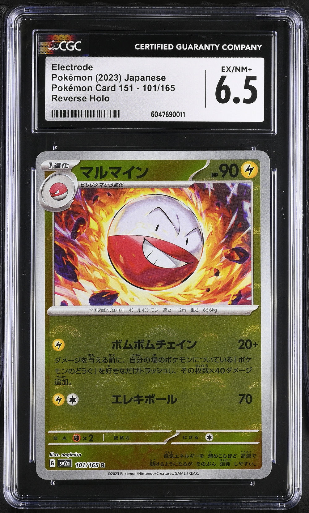 POKEMON TCG: 151 - ELECTRODE - 101/165 (POKEBALL REVERSE HOLO) (JAPANESE) (GRADED / CGC 6.5) (📌 CONDITION 9.5)