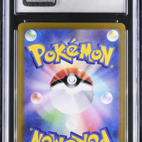POKEMON TCG: TERASTAL FEST EX - GLACEON EX - 041/187 (HOLO) (JAPANESE) (GRADED / CGC 10) (📌 CONDITION 9.5)