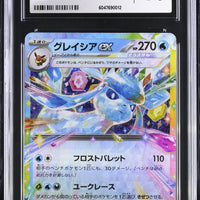 POKEMON TCG: TERASTAL FEST EX - GLACEON EX - 041/187 (HOLO) (JAPANESE) (GRADED / CGC 10) (📌 CONDITION 9.5)