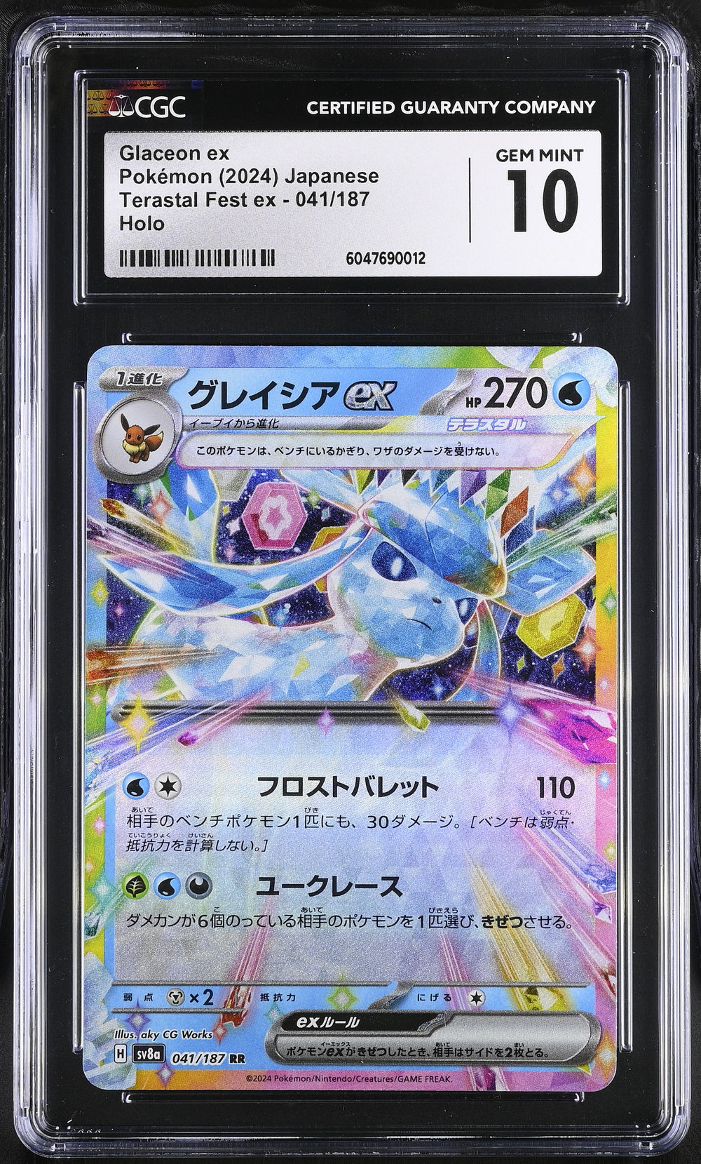 POKEMON TCG: TERASTAL FEST EX - GLACEON EX - 041/187 (HOLO) (JAPANESE) (GRADED / CGC 10) (📌 CONDITION 9.5)