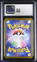 
              POKEMON TCG: TERASTAL FEST EX - GLACEON EX - 041/187 (HOLO) (JAPANESE) (GRADED / CGC 8.5) (📌 CONDITION 9.5)
            