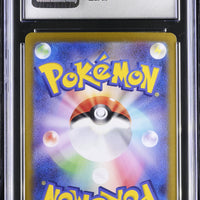 POKEMON TCG: TERASTAL FEST EX - GLACEON EX - 041/187 (HOLO) (JAPANESE) (GRADED / CGC 8.5) (📌 CONDITION 9.5)