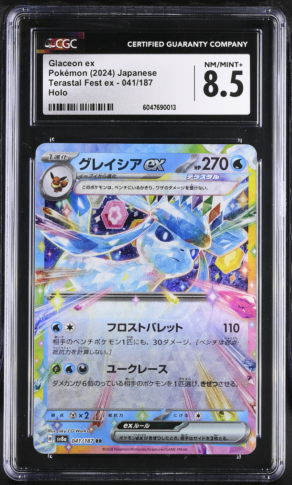 POKEMON TCG: TERASTAL FEST EX - GLACEON EX - 041/187 (HOLO) (JAPANESE) (GRADED / CGC 8.5) (📌 CONDITION 9.5)