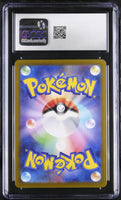 
              POKEMON TCG: TRANSFORMATION MASK - LUXRAY EX - 118/101 (SUPER RARE - HOLO) (JAPANESE) (GRADED / CGC 10) (📌 CONDITION 9.5)
            