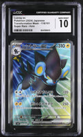 
              POKEMON TCG: TRANSFORMATION MASK - LUXRAY EX - 118/101 (SUPER RARE - HOLO) (JAPANESE) (GRADED / CGC 10) (📌 CONDITION 9.5)
            
