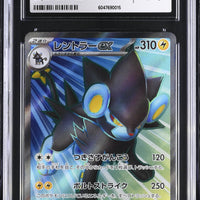 POKEMON TCG: TRANSFORMATION MASK - LUXRAY EX - 118/101 (SUPER RARE - HOLO) (JAPANESE) (GRADED / CGC 10) (📌 CONDITION 9.5)