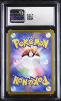 
              POKEMON TCG: 151 - PIKACHU - 173/165 (ART RARE - HOLO) (JAPANESE) (GRADED / CGC 10) (📌 CONDITION 9.5)
            