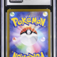 POKEMON TCG: 151 - PIKACHU - 173/165 (ART RARE - HOLO) (JAPANESE) (GRADED / CGC 10) (📌 CONDITION 9.5)