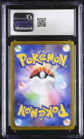 
              POKEMON TCG: 151 - SNORLAX - 181/165 (ART RARE - HOLO) (JAPANESE) (GRADED / CGC 9) (📌 CONDITION 9.5)
            