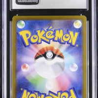 POKEMON TCG: 151 - SNORLAX - 181/165 (ART RARE - HOLO) (JAPANESE) (GRADED / CGC 9) (📌 CONDITION 9.5)