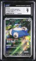 
              POKEMON TCG: 151 - SNORLAX - 181/165 (ART RARE - HOLO) (JAPANESE) (GRADED / CGC 9) (📌 CONDITION 9.5)
            