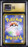 
              POKEMON TCG: TERASTAL FEST EX - EEVEE EX - 126/187 (HOLO) (JAPANESE) (GRADED / CGC PRISTINE 10) (📌 CONDITION 9.5)
            