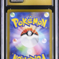 POKEMON TCG: TERASTAL FEST EX - EEVEE EX - 126/187 (HOLO) (JAPANESE) (GRADED / CGC PRISTINE 10) (📌 CONDITION 9.5)