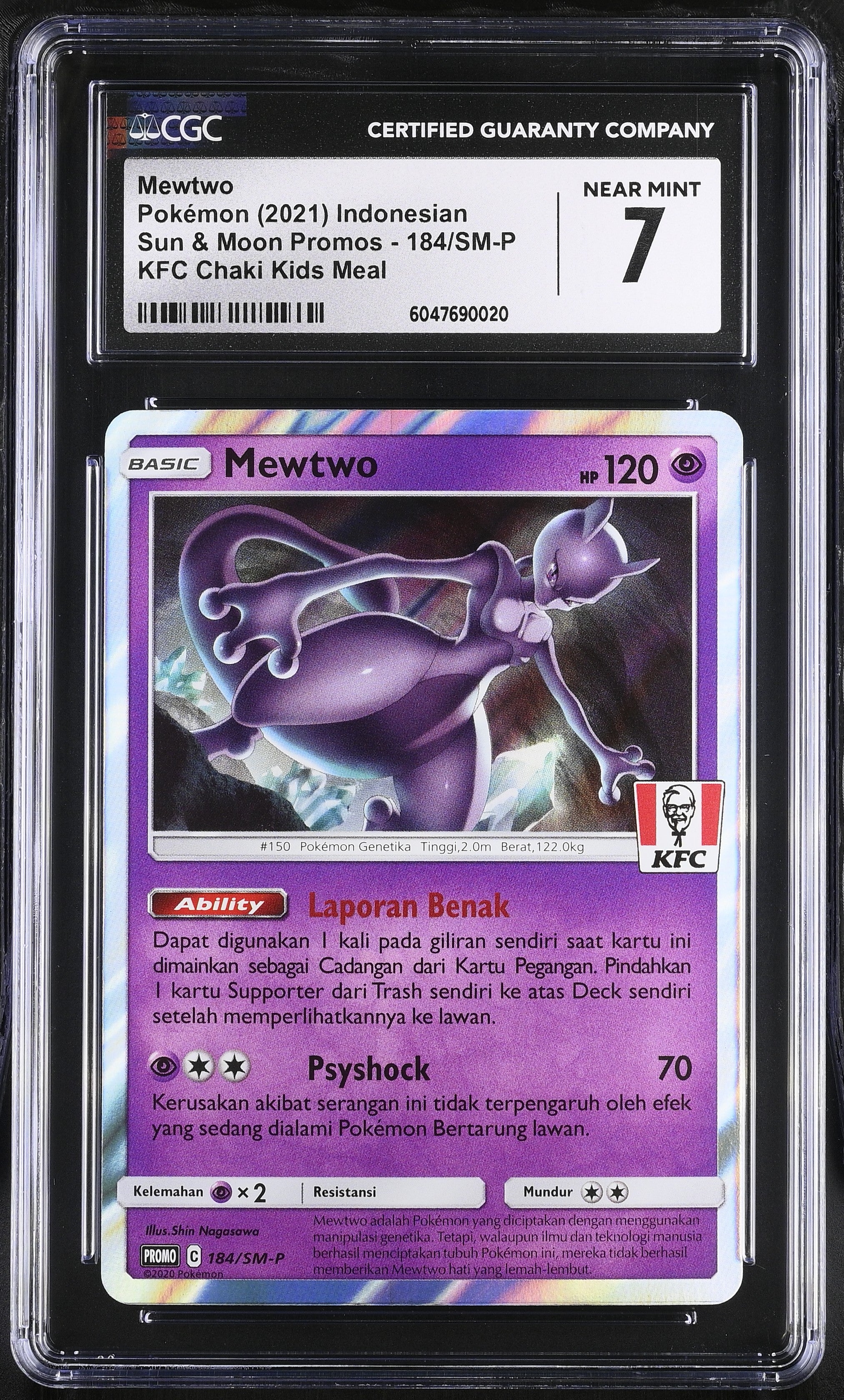 POKEMON TCG: SUN & MOON PROMOS - MEWTWO - 184/SM-P (KFC CHAKI KIDS