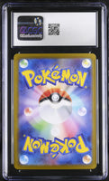 
              POKEMON TCG: TERASTAL FEST EX - COLRESS'S TENACITY - 164/187 (POKEBALL - HOLO) (JAPANESE) (GRADED / CGC 10) (📌 CONDITION 9.5)
            