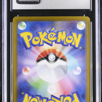 POKEMON TCG: TERASTAL FEST EX - COLRESS'S TENACITY - 164/187 (POKEBALL - HOLO) (JAPANESE) (GRADED / CGC 10) (📌 CONDITION 9.5)