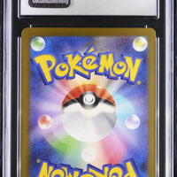 POKEMON TCG: CLASSIC COLLECTION - MAGMAR - 006/032 (CHARIZARD & HO-OH EX DECK - HOLO) (JAPANESE) (GRADED / CGC 10) (📌 CONDITION 9.5)