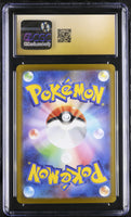 
              POKEMON TCG: 151 - WEEDLE - 013/165 (POKEBALL REVERSE HOLO) (JAPANESE) (GRADED / CGC PRISTINE 10) (📌 CONDITION 9.5)
            
