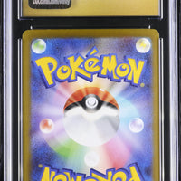 POKEMON TCG: 151 - WEEDLE - 013/165 (POKEBALL REVERSE HOLO) (JAPANESE) (GRADED / CGC PRISTINE 10) (📌 CONDITION 9.5)