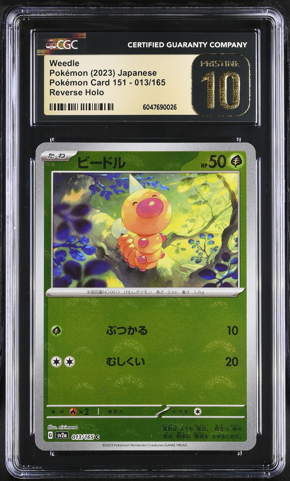 POKEMON TCG: 151 - WEEDLE - 013/165 (POKEBALL REVERSE HOLO) (JAPANESE) (GRADED / CGC PRISTINE 10) (📌 CONDITION 9.5)