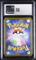 
              POKEMON TCG: 151 - ONIX - 095/165 (POKEBALL REVERSE HOLO) (JAPANESE) (GRADED / CGC 8.5) (📌 CONDITION 9.5)
            