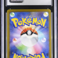 POKEMON TCG: 151 - ONIX - 095/165 (POKEBALL REVERSE HOLO) (JAPANESE) (GRADED / CGC 8.5) (📌 CONDITION 9.5)