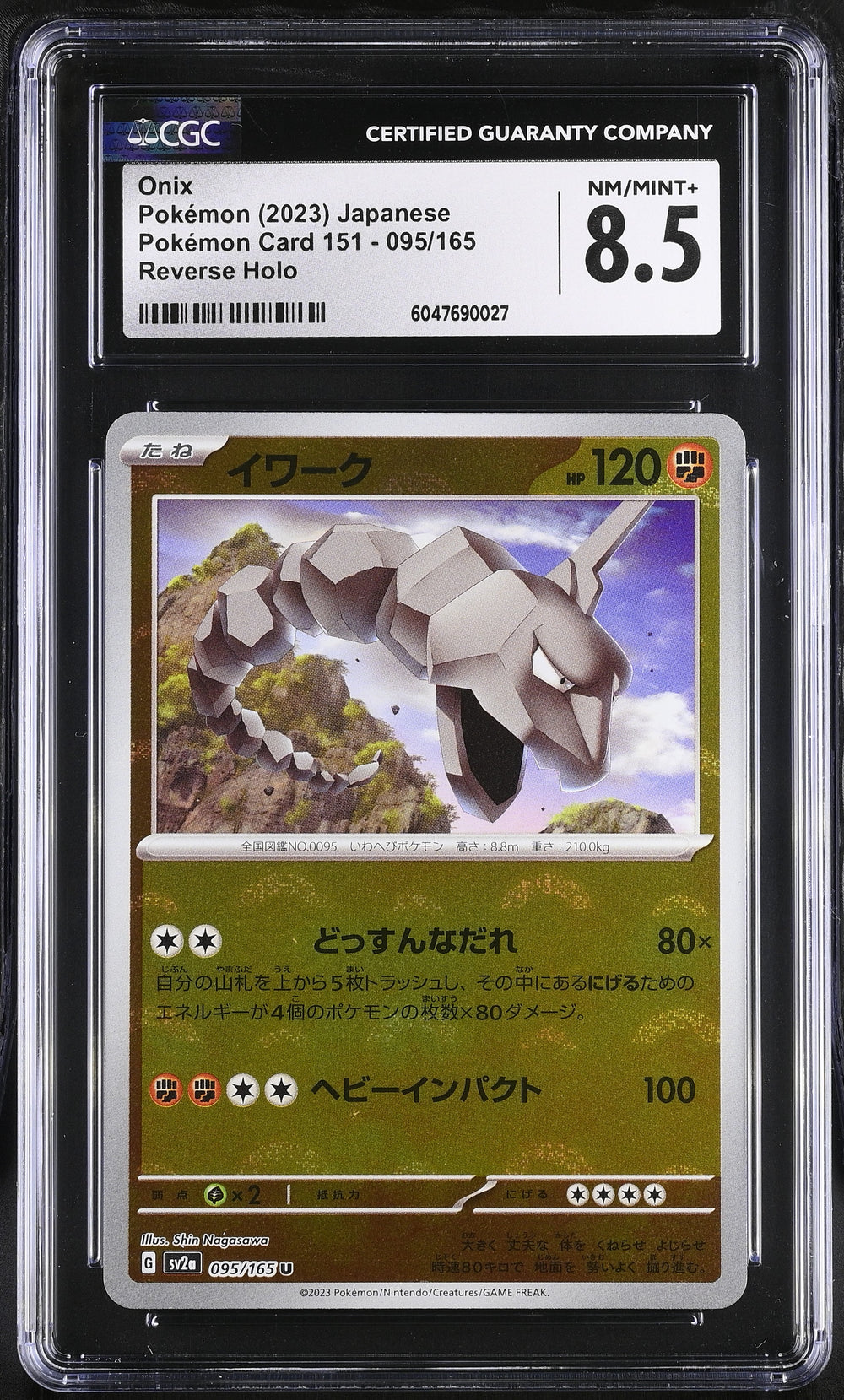 POKEMON TCG: 151 - ONIX - 095/165 (POKEBALL REVERSE HOLO) (JAPANESE) (GRADED / CGC 8.5) (📌 CONDITION 9.5)