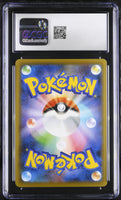 
              POKEMON TCG: SHINY STAR V - YVELTAL - 117/190 (AMAZING RARE - HOLO) (JAPANESE) (GRADED / CGC 10) (📌 CONDITION 9.5)
            