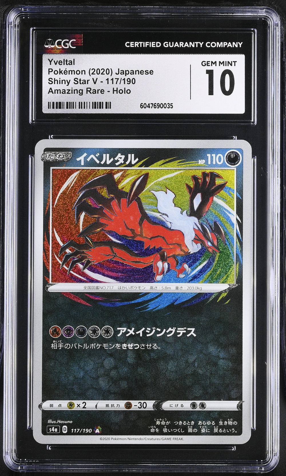 POKEMON TCG: SHINY STAR V - YVELTAL - 117/190 (AMAZING RARE - HOLO) (JAPANESE) (GRADED / CGC 10) (📌 CONDITION 9.5)
