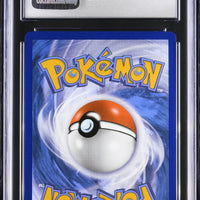 POKEMON TCG: VIVID VOLTAGE - RAYQUAZA - 138/185 (AMAZING RARE - HOLO) (ENGLISH) (GRADED / CGC 8) (📌 CONDITION 9.5)