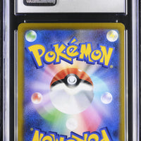POKEMON TCG: STAR BIRTH - ARCEUS VSTAR - 084/100 (HOLO) (JAPANESE) (GRADED / CGC 8) (📌 CONDITION 9.5)
