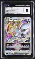 
              POKEMON TCG: STAR BIRTH - ARCEUS VSTAR - 084/100 (HOLO) (JAPANESE) (GRADED / CGC 8) (📌 CONDITION 9.5)
            