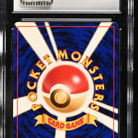 POKEMON TCG: AWAKENING LEGENDS - JYNX - 124 (NON-HOLO) (BANNED ARTWORK) (JAPANESE) (GRADED / CGC 8.5) (📌 CONDITION 9.5)