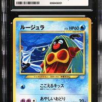 POKEMON TCG: AWAKENING LEGENDS - JYNX - 124 (NON-HOLO) (BANNED ARTWORK) (JAPANESE) (GRADED / CGC 8.5) (📌 CONDITION 9.5)