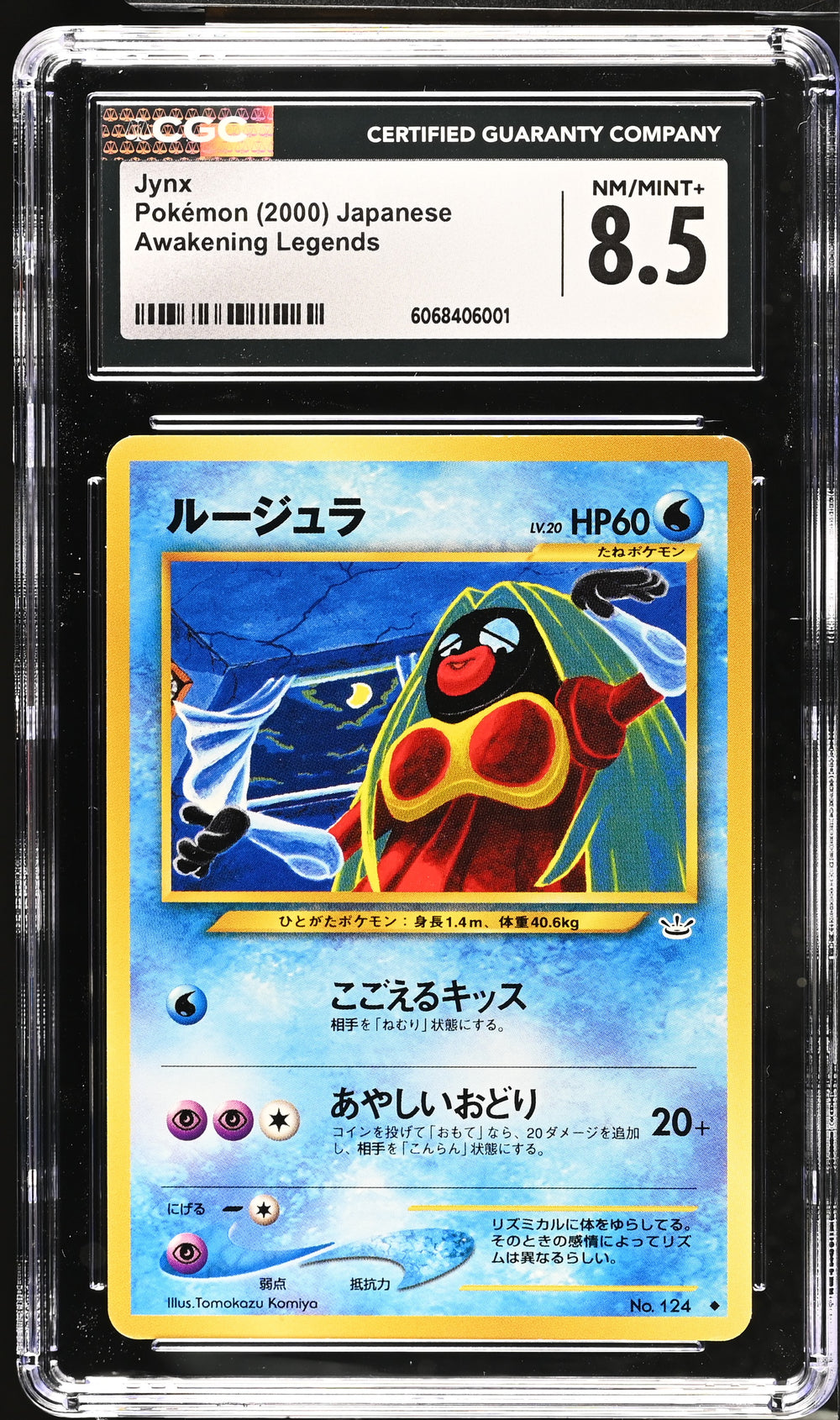 POKEMON TCG: AWAKENING LEGENDS - JYNX - 124 (NON-HOLO) (BANNED ARTWORK) (JAPANESE) (GRADED / CGC 8.5) (📌 CONDITION 9.5)