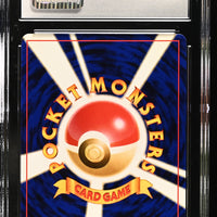 POKEMON TCG: AWAKENING LEGENDS - PARAS - 046 (NON-HOLO) (JAPANESE) (GRADED / CGC 7) (📌 CONDITION 9.5)