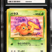 POKEMON TCG: AWAKENING LEGENDS - PARAS - 046 (NON-HOLO) (JAPANESE) (GRADED / CGC 7) (📌 CONDITION 9.5)