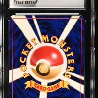 POKEMON TCG: AWAKENING LEGENDS - STARYU - 120 (NON-HOLO) (JAPANESE) (GRADED / CGC 8.5) (📌 CONDITION 9.5)