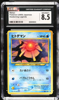 
              POKEMON TCG: AWAKENING LEGENDS - STARYU - 120 (NON-HOLO) (JAPANESE) (GRADED / CGC 8.5) (📌 CONDITION 9.5)
            