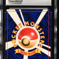 POKEMON TCG: AWAKENING LEGENDS - STARYU - 120 (NON-HOLO) (JAPANESE) (GRADED / CGC 8) (📌 CONDITION 9.5)