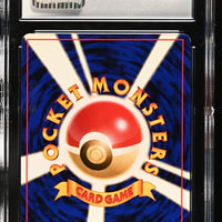 POKEMON TCG: AWAKENING LEGENDS - STARYU - 120 (NON-HOLO) (JAPANESE) (GRADED / CGC 8) (📌 CONDITION 9.5)