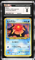 
              POKEMON TCG: AWAKENING LEGENDS - STARYU - 120 (NON-HOLO) (JAPANESE) (GRADED / CGC 8) (📌 CONDITION 9.5)
            