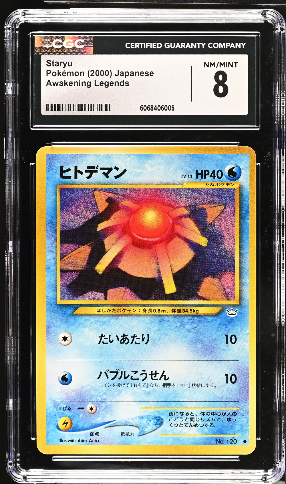 POKEMON TCG: AWAKENING LEGENDS - STARYU - 120 (NON-HOLO) (JAPANESE) (GRADED / CGC 8) (📌 CONDITION 9.5)