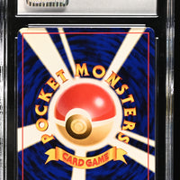 POKEMON TCG: AWAKENING LEGENDS - OWILFISH - 211 (NON-HOLO) (JAPANESE) (GRADED / CGC 7.5) (📌 CONDITION 9.5)