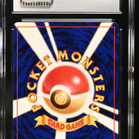 POKEMON TCG: AWAKENING LEGENDS - PARASECT - 047 (NON-HOLO) (JAPANESE) (GRADED / CGC 8) (📌 CONDITION 9.5)