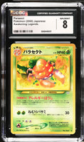 
              POKEMON TCG: AWAKENING LEGENDS - PARASECT - 047 (NON-HOLO) (JAPANESE) (GRADED / CGC 8) (📌 CONDITION 9.5)
            
