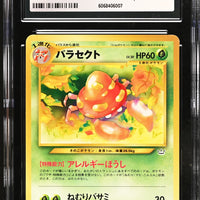 POKEMON TCG: AWAKENING LEGENDS - PARASECT - 047 (NON-HOLO) (JAPANESE) (GRADED / CGC 8) (📌 CONDITION 9.5)